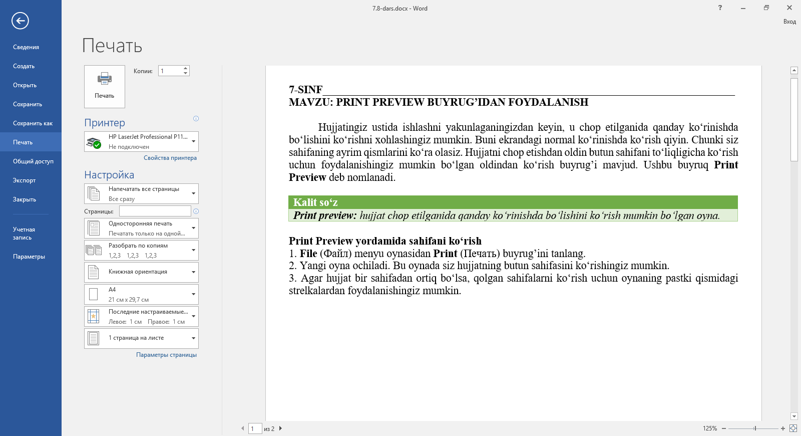 PRINT PREVIEW BUYRUG’IDAN FOYDALANISH – Dars ishlanma
